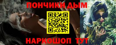 ALPHA-PVP Балаково