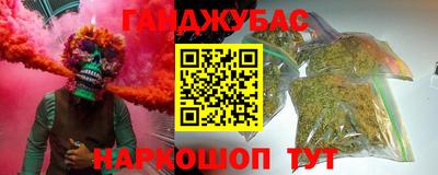 кокс Балашиха