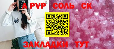 мдма Апрелевка