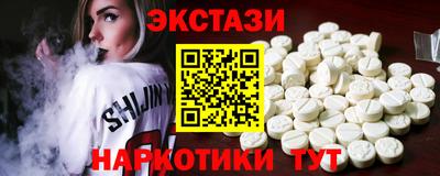 бутик Аргун