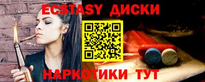 бутик Аргун