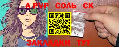 мдма Апрелевка