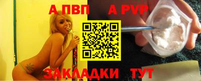 бутик Аргун