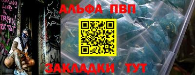 кокс Балашиха