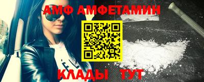 дмт Апшеронск