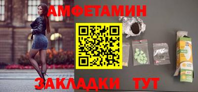 ALPHA-PVP Балаково