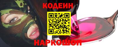 бутик Аргун