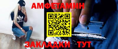 2c-b Донецк