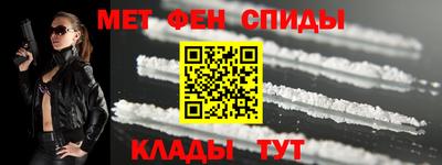 первитин Балахна