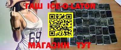 кокс Балашиха