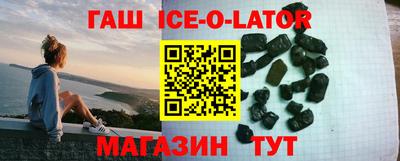 бутик Аргун