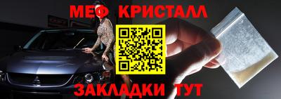 ALPHA-PVP Балаково