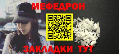 кокс Балашиха