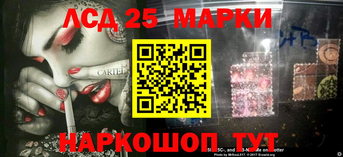 Лсд 25 экстази  Лсд 25 экстази кислота  Вход с VPN  ЛСД экстази кислота  Верхняя Салда 