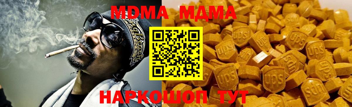 Верхняя Салда  МДМА VHQ  МДМА Molly  Вход с VPN 