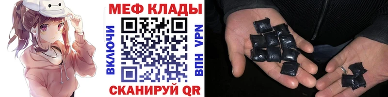 Мефедрон VHQ  купить наркотик  Верхняя Салда 