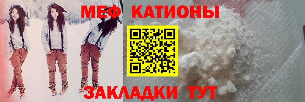 МЕФ кристаллы Верхняя Салда