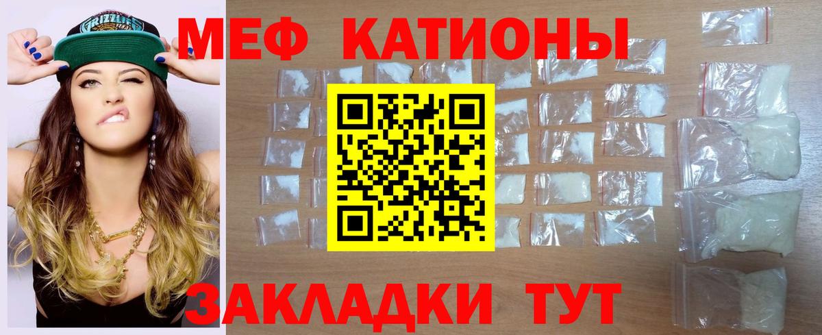 где продают   Вход с VPN  Мефедрон VHQ  Верхняя Салда  МЯУ-МЯУ VHQ  Меф 