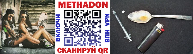 даркнет состав дарнет шоп Верхняя Салда Метадон белоснежный
