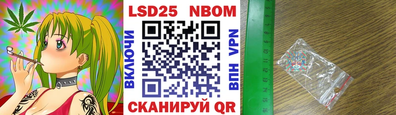 Марки NBOMe 1500мкг  Верхняя Салда 