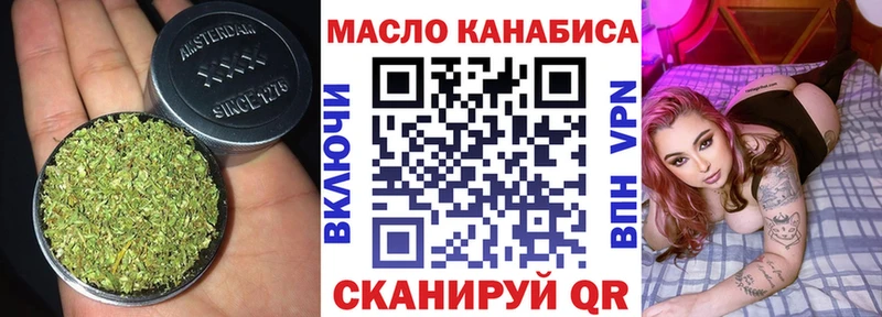 Дистиллят ТГК Wax  продажа наркотиков  Верхняя Салда 