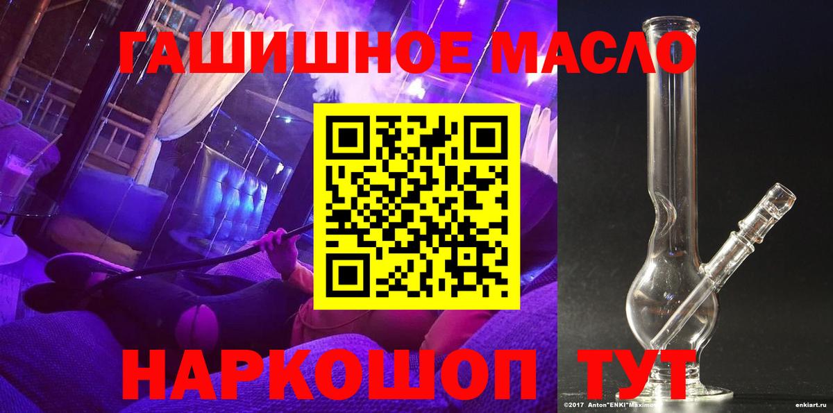 Дистиллят ТГК вейп Верхняя Салда