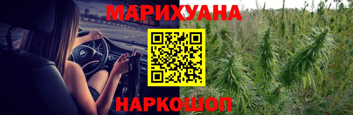 Конопля Ganja  Марихуана OG Kush  Верхняя Салда  Бошки марихуана сатива 
