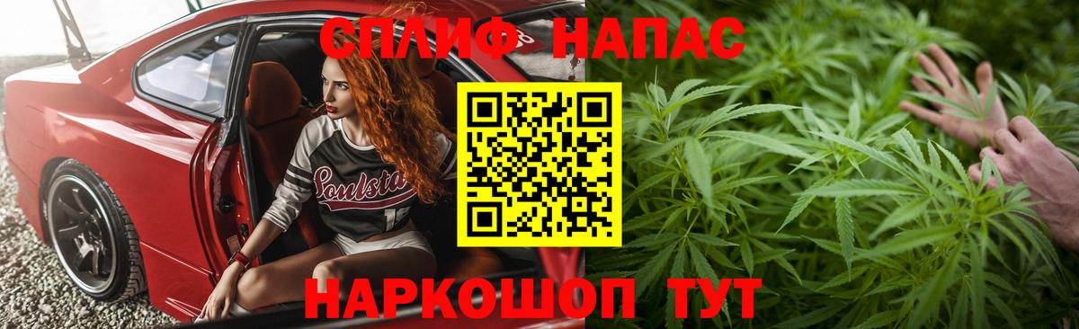 Марихуана конопля  Каннабис MAZAR  Вход с VPN  Бошки марихуана семена  Верхняя Салда 